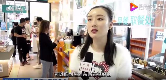 這種早餐火了，小店一天收入近萬(wàn)元！萬(wàn)億早餐市場(chǎng)，如何分一杯羹？